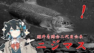 【宮舞モカ】エサ釣り場でニジマスを食す【ソフトウェアトーク劇場】
