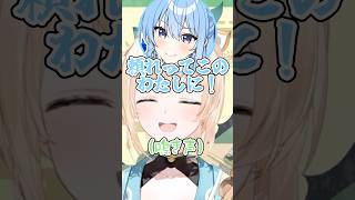 姉御のようなすいちゃんに可愛い鳴き声が出てしまういろはw【ホロライブ/星街すいせい/風真いろは】#ホロライブ #ホロライブ切り抜き