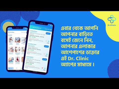 Dr. Clinic