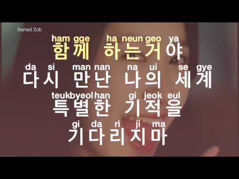 [KARAOKE] Girls' Generation - Into The New World