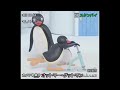 Pingu In The City Intro X Jersey Nova Part 68