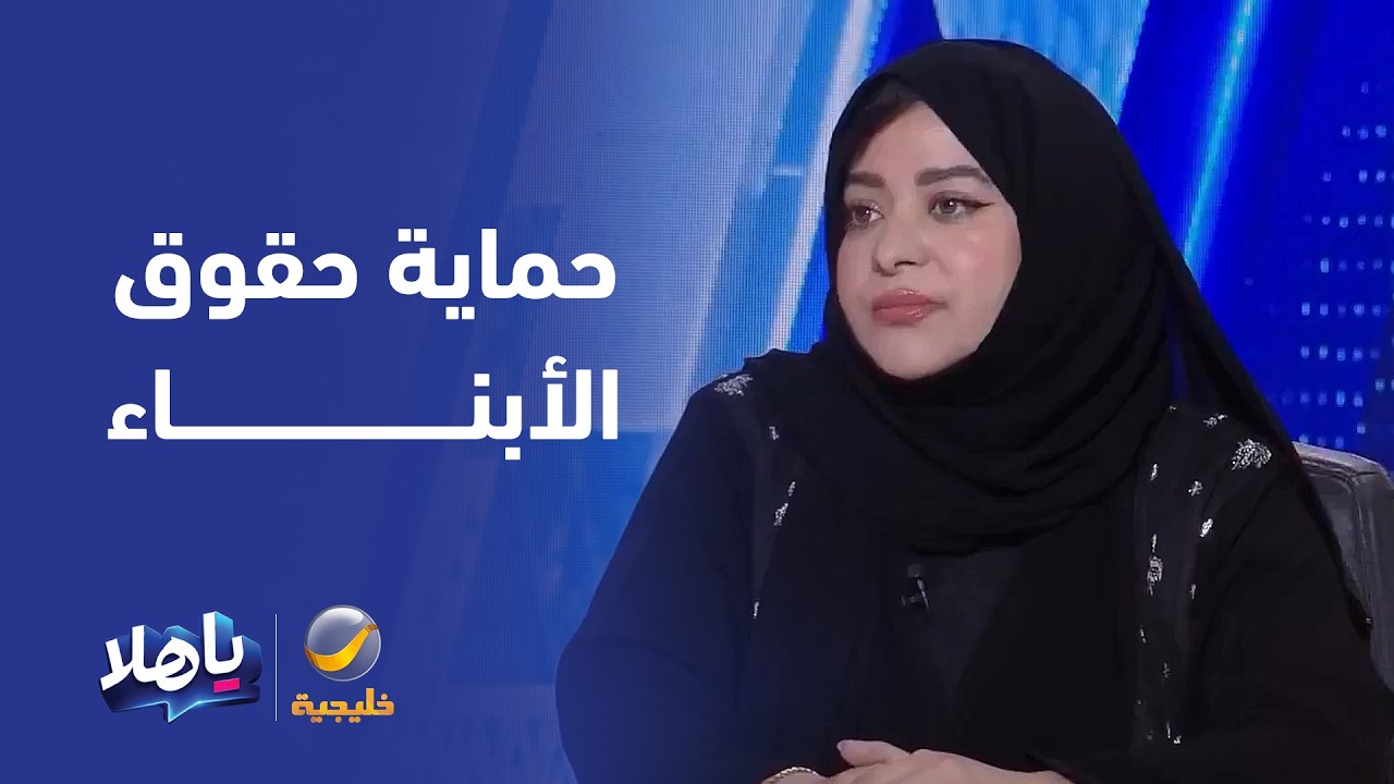 المستشارة الأسرية والاجتماعية آلاء السيف: يصعب احتواء الخلافات في بداية الا?