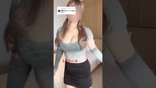 こんな爆乳美女が隣にいたら、我慢できる？