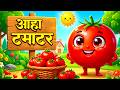 Aaha Tomato Aaha Tamatar Bade Mazedar Hindi Nursery Rhymes And Kids Song Riya Kids Tv