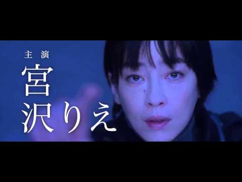 Pale Moon (2014) Official Trailer