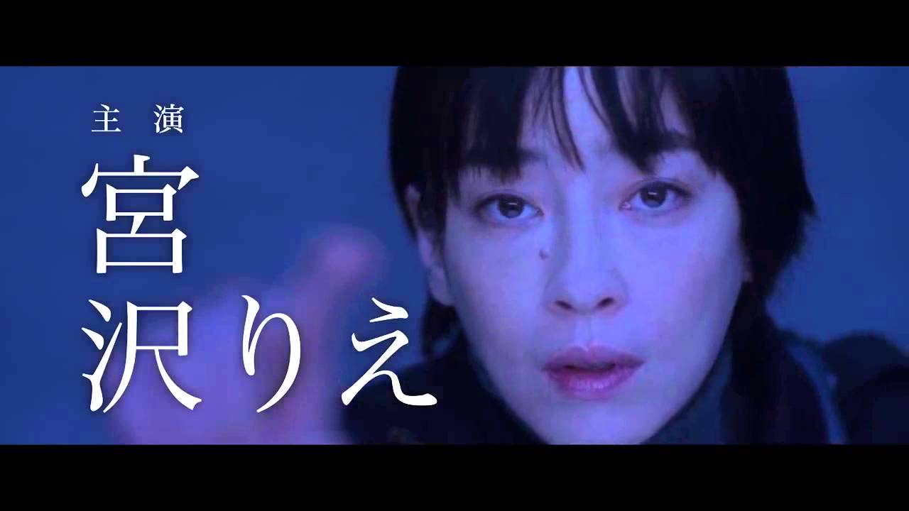 紙の月 Kami No Tsuki (2014) Japan Official Trailer HD 1080 (HK Neo Reviews)