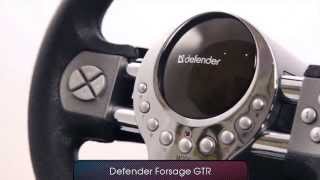 Defender Forsage (64367) - відео 1