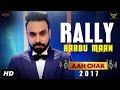 BABBU MAAN Rally Full Video Aah Chak 2017 New Punjabi Songs 2017 Saga Music