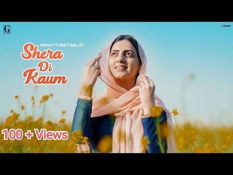 Shera Di Kaum