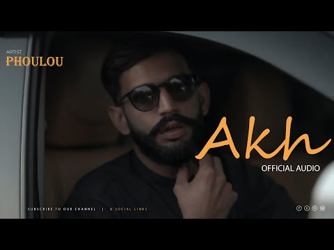 Phoulou - Akh ( OFFICIAL AUDIO ) || LATEST PUNJABI SONG
