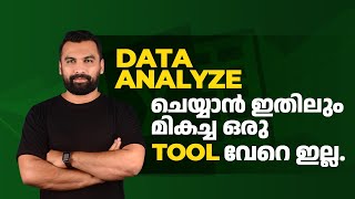 ഒരൊറ്റ ക്ലിക്കിൽ നൂറിലധികം Pivot Table Report ലഭിക്കാൻ ഇതാ ഒരു പുതിയ Robotic Tool | Excel Malayalam
