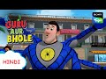 जादूइ मकड़ी जाल Moral Stories For Children In Hindi बच्चों क