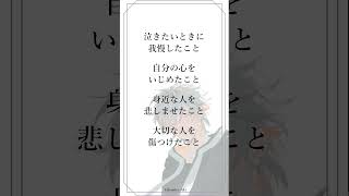 【#歌ってみた】贖罪 アカペラバージョン【#新人Vtuber】#shorts