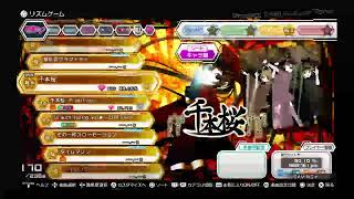 ＃20 諏訪の兄がやる「初音ミクProject DIVA Future Tone DX]単発？