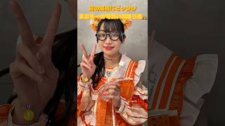 可愛い🧡めっちゃ癒されるわ☺️日々の疲れをこれで取ってください😊 #iLiFE #小熊まむ #おすすめ #fyp #CapCut @小熊まむ