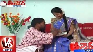 Savitri Ties Rakhi to Bithiri Sathi | Raksha Bandhan | Teenmaar News | V6News