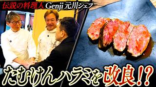 - 「探偵!ナイトスクープ」の感動回『亡き夫の味を求めて』出演の天才シェフと再会