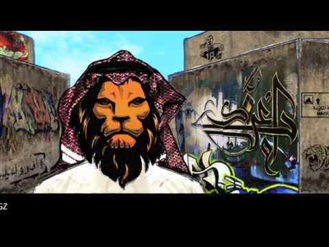 افروليجي | فارس المدني | SLOW MOE | BIGSEAN MUSIC