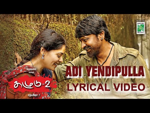 Kazhugu 2 - Adi Yendi Pulla Lyrical Video | Yuvan Shankar Raja | Krishna | Bindu Madhavi