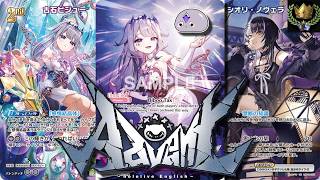 Hololive OCG: Shiori Biboo Deck Profile! (Shiori Novella/Koseki Bijou)