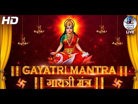 Famous Powerful Gayatri Mantra 108 Times | Om Bhur Bhuva Swaha | गायत्री मंत्र | ओम भूर भुवा स्वाहा