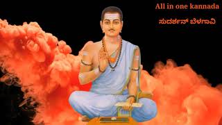 Basava jayanti whatsapp status 2019