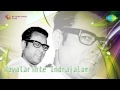 Vayalarinte Indrajalam Malayalam Movie Audio Jukebox