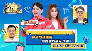 睡眠訣竅多? 搞得我無法入眠好痛苦!