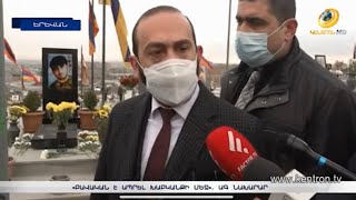 «Բավական է ապրել խաբկանքի մեջ». ԱԳ նախարարն ու փոխվարչապետը պատասխանել են ԶԼՄ-ների հարցերին