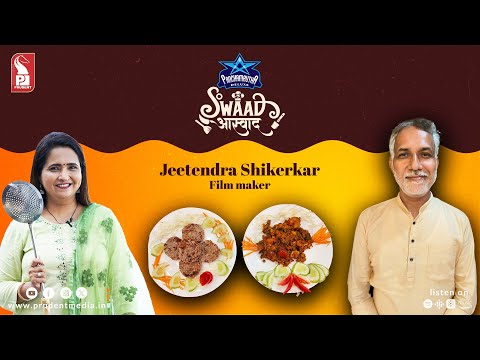 Cutlet | Veg Mixture | Jeetendra Shikerkar | Swaad Aswaad | S3E49 | 050925