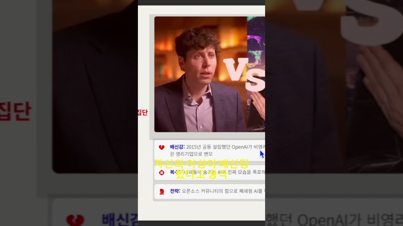 일론 머스크가 '막말 AI'를 공짜로 푼 이유