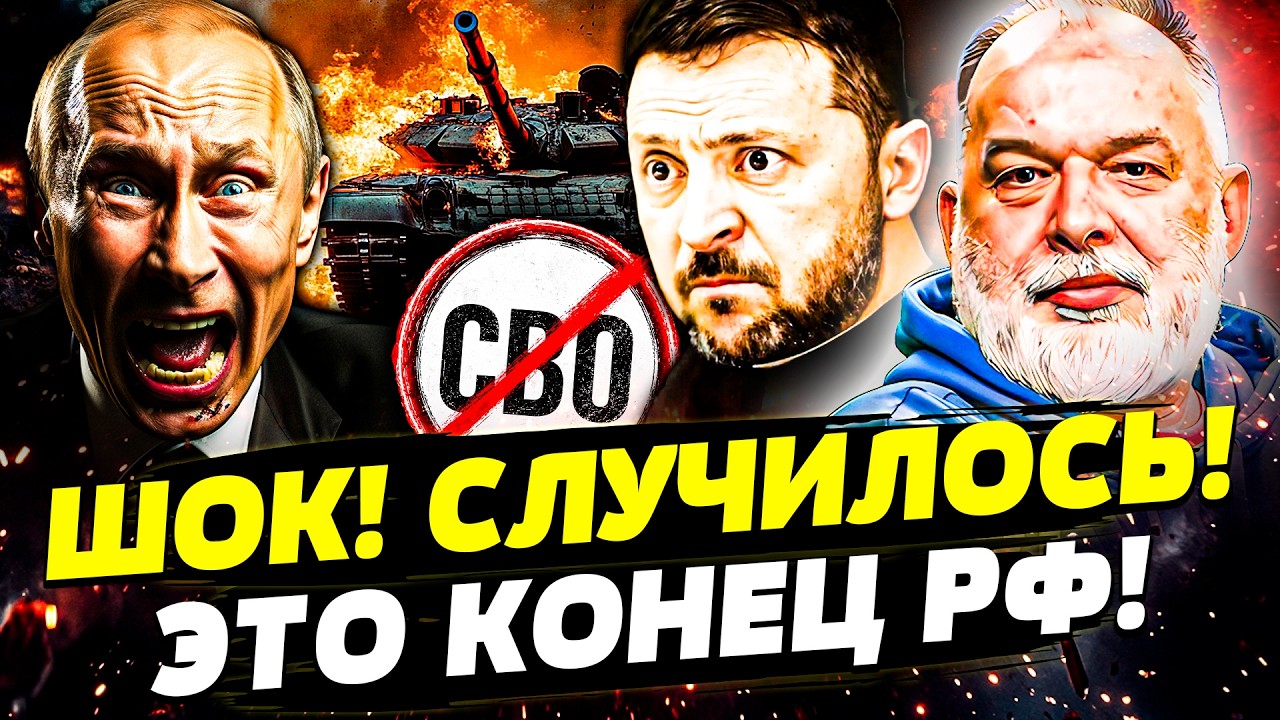 🟧ФИНАЛ ВОЙНЫ! БУДАНОВ ВЗОРВАЛ! ЭТО ПРОРЫВ УКРАИНЫ! В РФ НАЧАЛОСЬ: С ПУТИНЫМ П