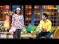 चंदू ने की भूरी के साथ Double Meaning बात The Kapil Sharma S