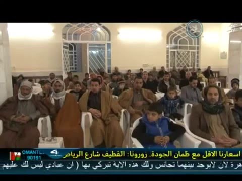 ⁣ليالي شهادة الزهراء في مركز الصديقة الطاهرة في الشنافية الليلة 1