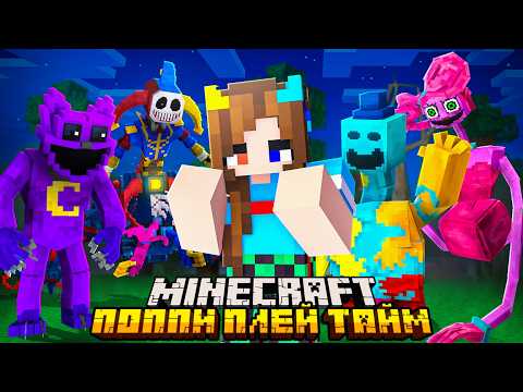 😨 Я Прожил 100 Дней и Стал ПОМОЩНИКОМ из Поппи Плейтайм в Майнкрафт