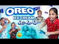 Oreo Biscuit Tho Ice Cream Chesam Oreoicecream Jaggubhai Pillalu Anutanu Tomandjerry Viral