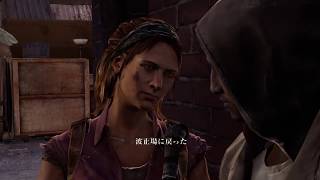 ラストオブアス　怒りの鉄拳