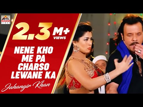 Jahangir Khan pashto HD Song Film DA BADAMALO BADAMALA - Nene Kho Me Pa Charso Lewane ka