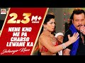 Jahangir Khan Pashto HD Song Film DA BADAMALO BADAMALA Nene Kho Me Pa Charso Lewane Ka
