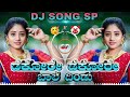 DEKHORE DEKHORE SIMHADAMARI MOVIE KANNADA DJ SONG MIX DJ SURESH SP