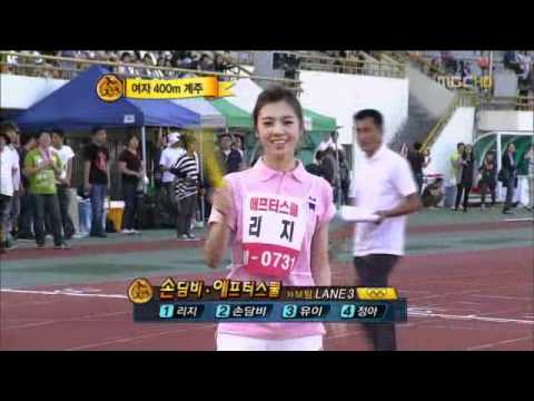 [VID] 1OO926 Chuseok Idol Athletic Competition Part 2 - G.Na Cut