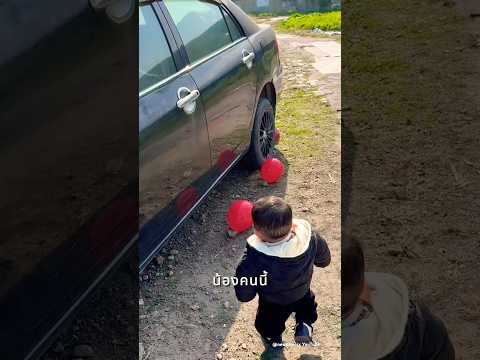 เค้าเกลียดลูกโป่งมากเลยทำแบบนี้ แต่😂