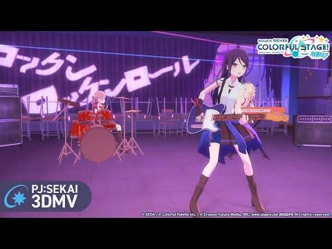 ロキ  / Leo/need × 初音ミク【3DMV】