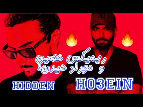 Ho3ein & Mehrad Hidden-Khabari Nist (Remix:Arman Rastakhiz) | ریمیکس حصین و مهراد هیدن
