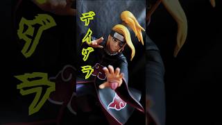 一番くじNARUTO ラストワン賞 デイダラフィギュア紹介