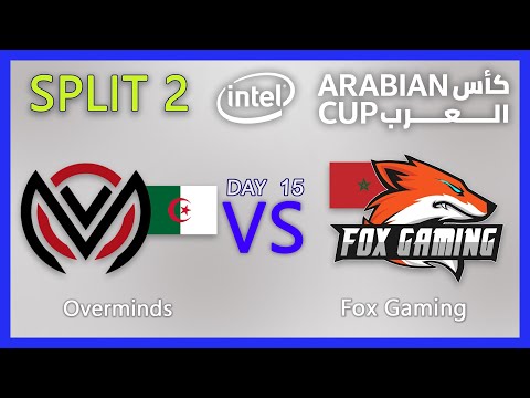 IAC SPLIT 2 Overminds vs Fox Gaming IAC20