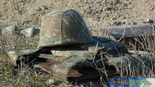 Եվս 27 զոհ հայկական կողմից. զոհված զինծառայողների ընդհանուր թիվը հասավ 58-ի