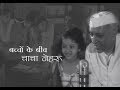 Jawaharlal Nehru Celebrating His Birthday With Children