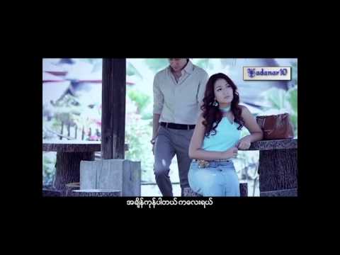 Lin Yar - A Thay Char Sone