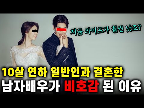 [유튜브] 사랑꾼인척 하더니 전부 거짓말이었던 남자 연예인 TOP3